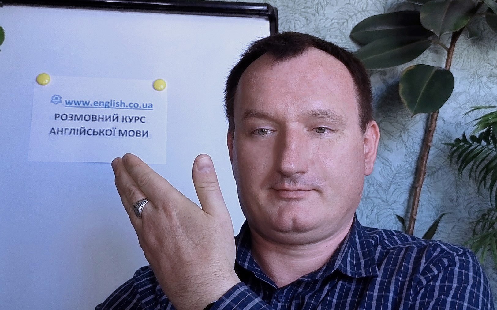 Розмовна практика!